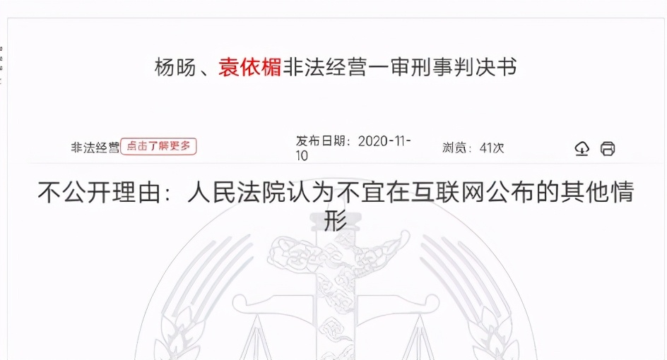 陈情令作者判而未宣，疑被狱友爆料：94年女生，进去已一年半
