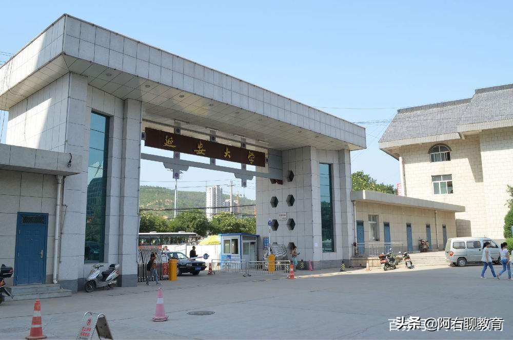 西北“双非”大学，位于革命圣地，实力不弱，但就是火不起来！