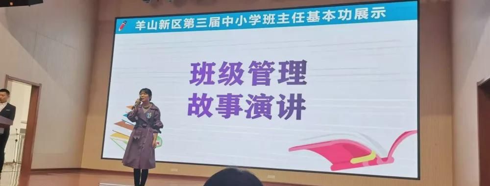 信阳市春蕾小学：冬月骨干教师赞