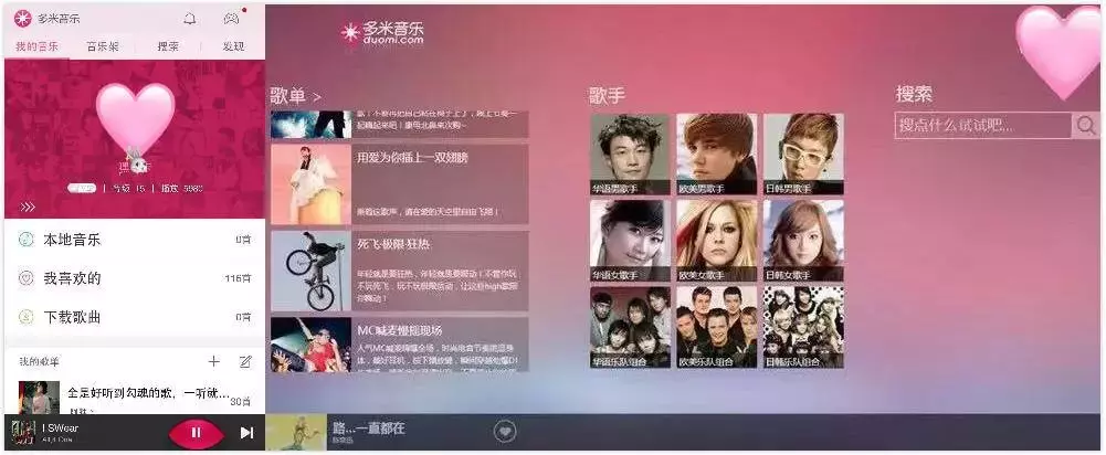 我研究完10个音乐软件，就像看了一出清宫剧