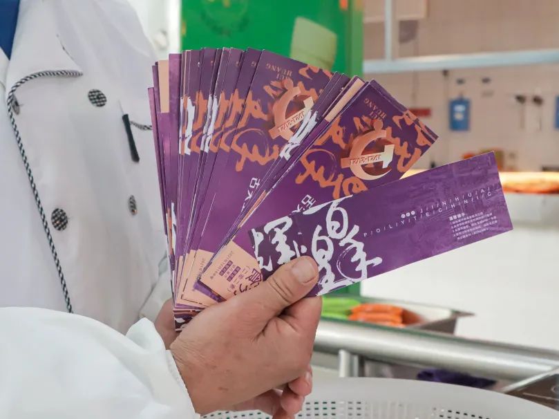 金职，生日快乐