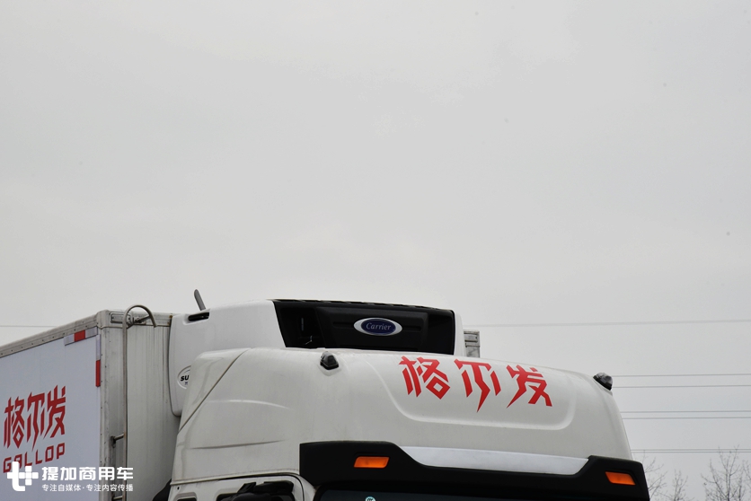 斜坡驾驶室装冷机不用切割，配双卧铺，格尔发A5X冷藏车真专业
