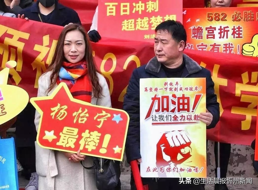 燃爆！忻州一中百日誓师大会刷屏网络，莘莘学子激情饱满向前冲...