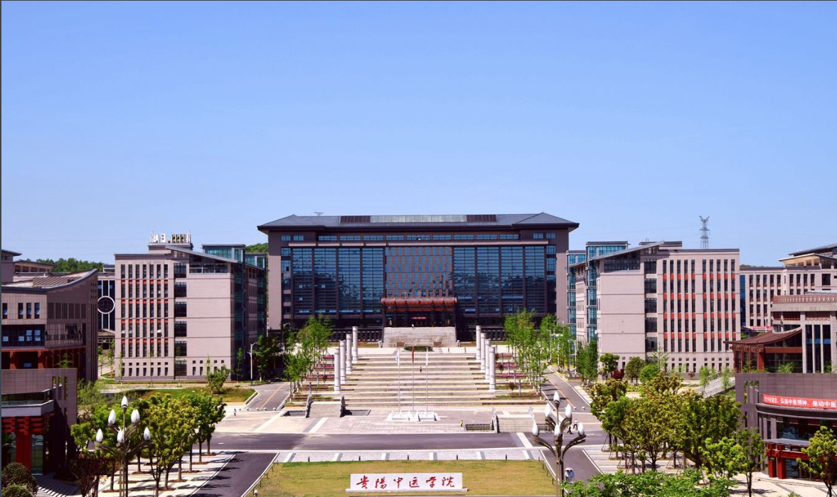 我在爽爽贵阳，花溪大学城等你（附9所高校简介）