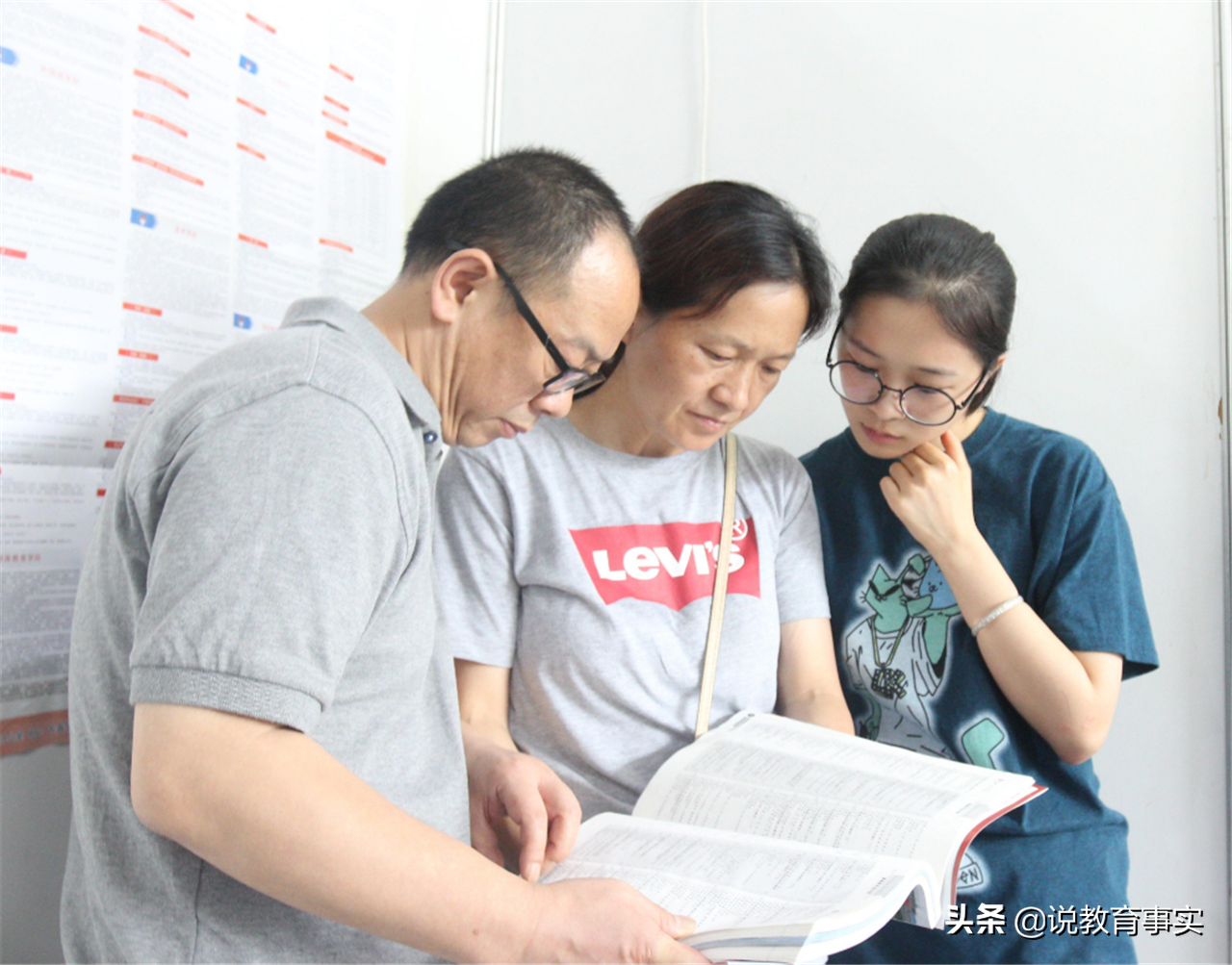 2021高考志愿（2021年高考填报志愿）