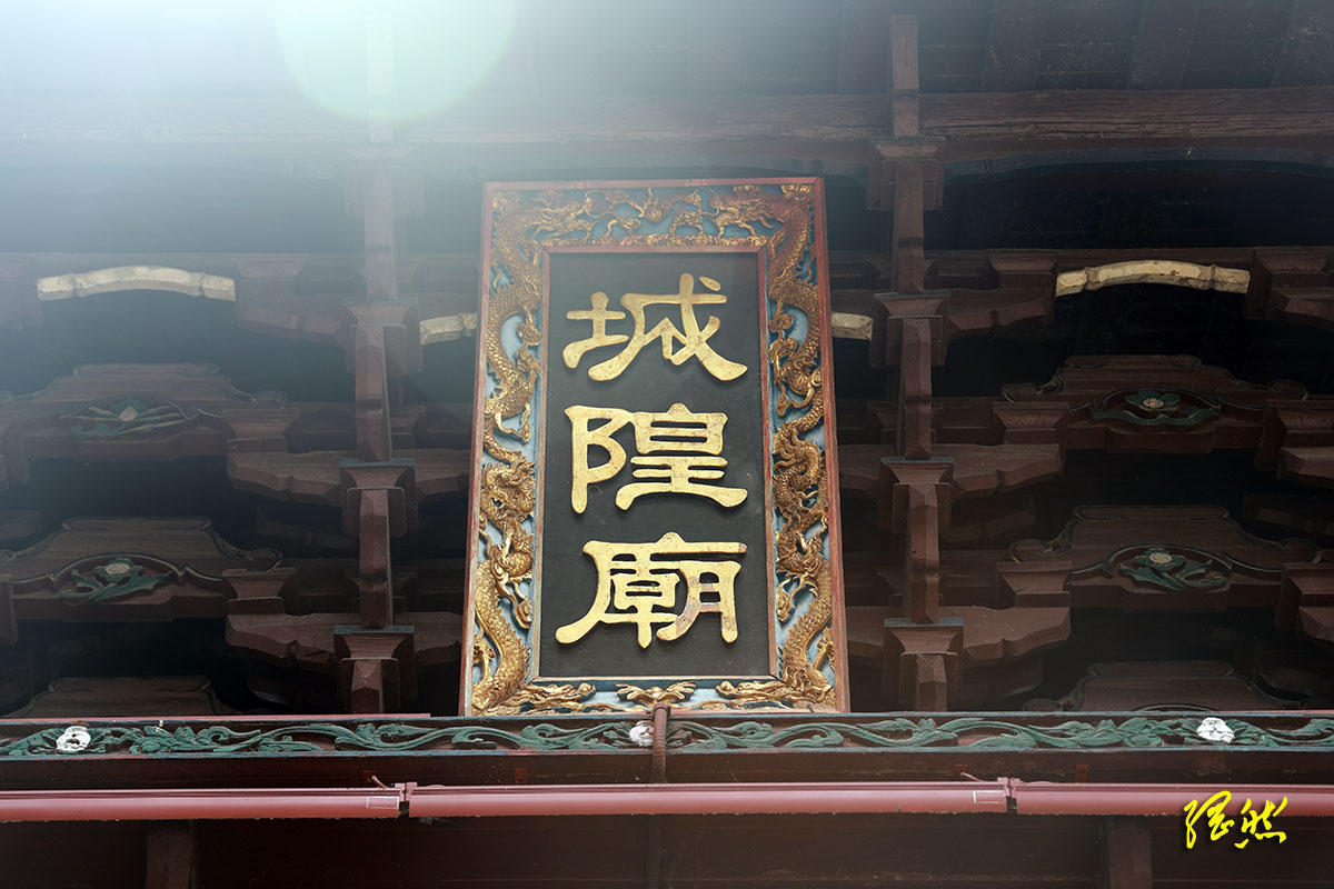 古建寻踪｜闽中规模最大的县级城隍庙，沙县城隍庙