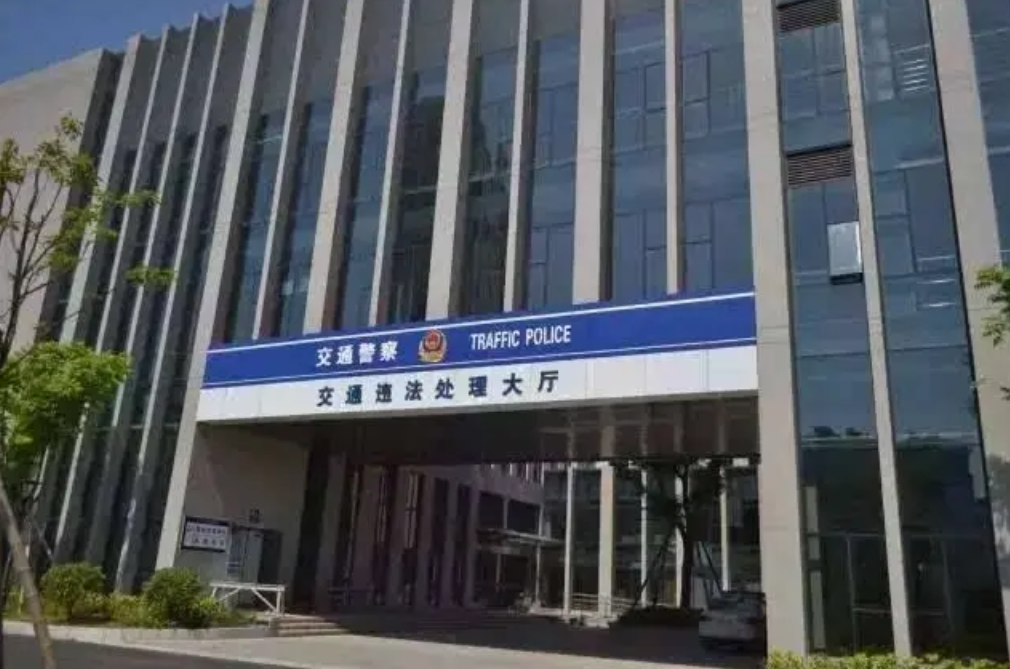同一个违章，交管12123和支付宝处罚不一样，该怎么选？