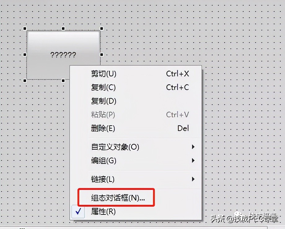 如何使用C脚本实现WinCC C单按钮取反？