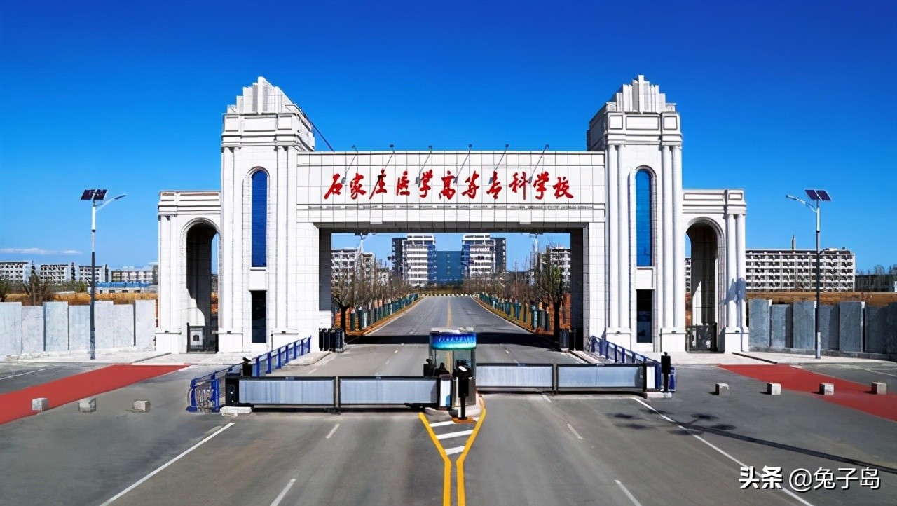 最新出炉：2021年河北省高职院校排名！邢台职业技术学院领跑