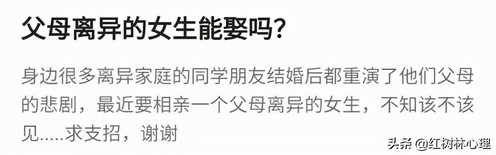 单亲家庭,单亲家庭的男孩子都有哪些心理问题