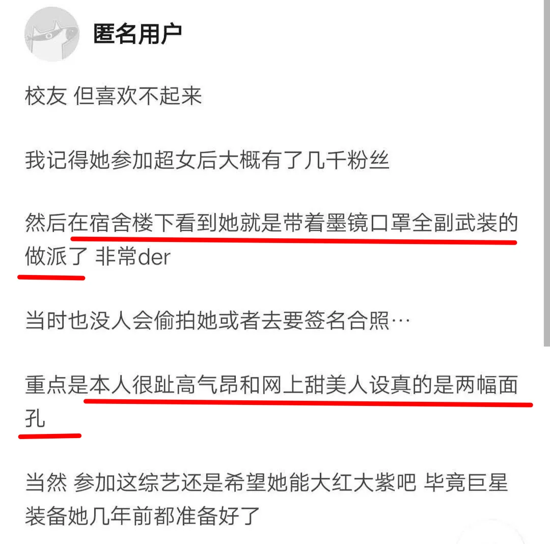 想爆的心，写在脸上了？