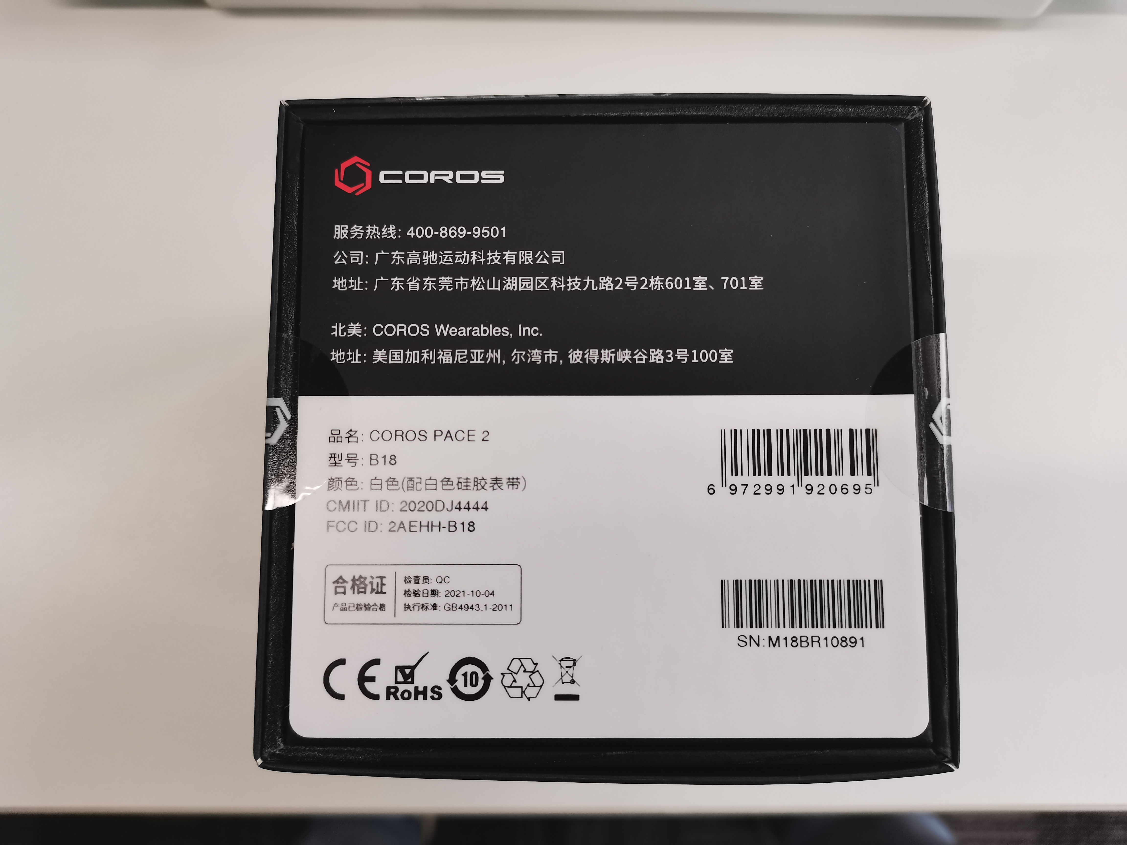 运动手表高驰COROS PACE 2 的使用经验（心得）