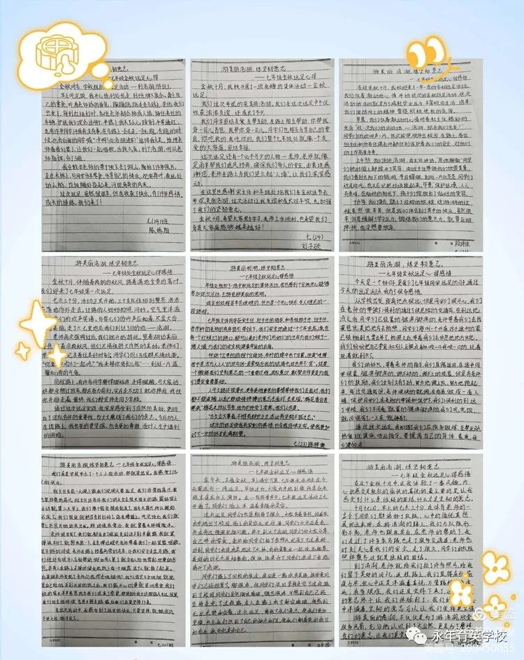 同学们!走起!邯郸市永年区育英学校开展励志远足