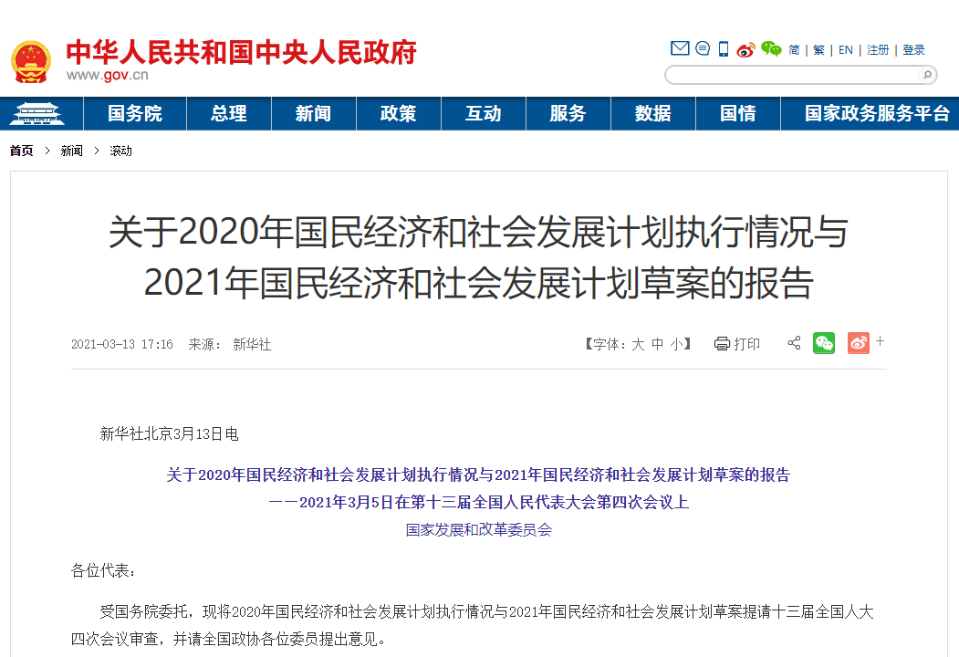 22考研招生人数将大幅下降了？这所院校报考人数降幅20%