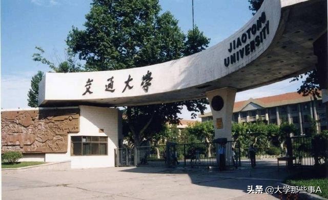 上海各大学排名（2021年上海市大学排名）