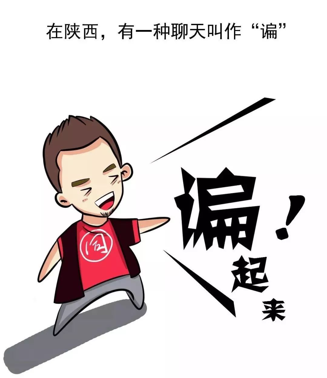 訇怎么读「知识普及」-图5