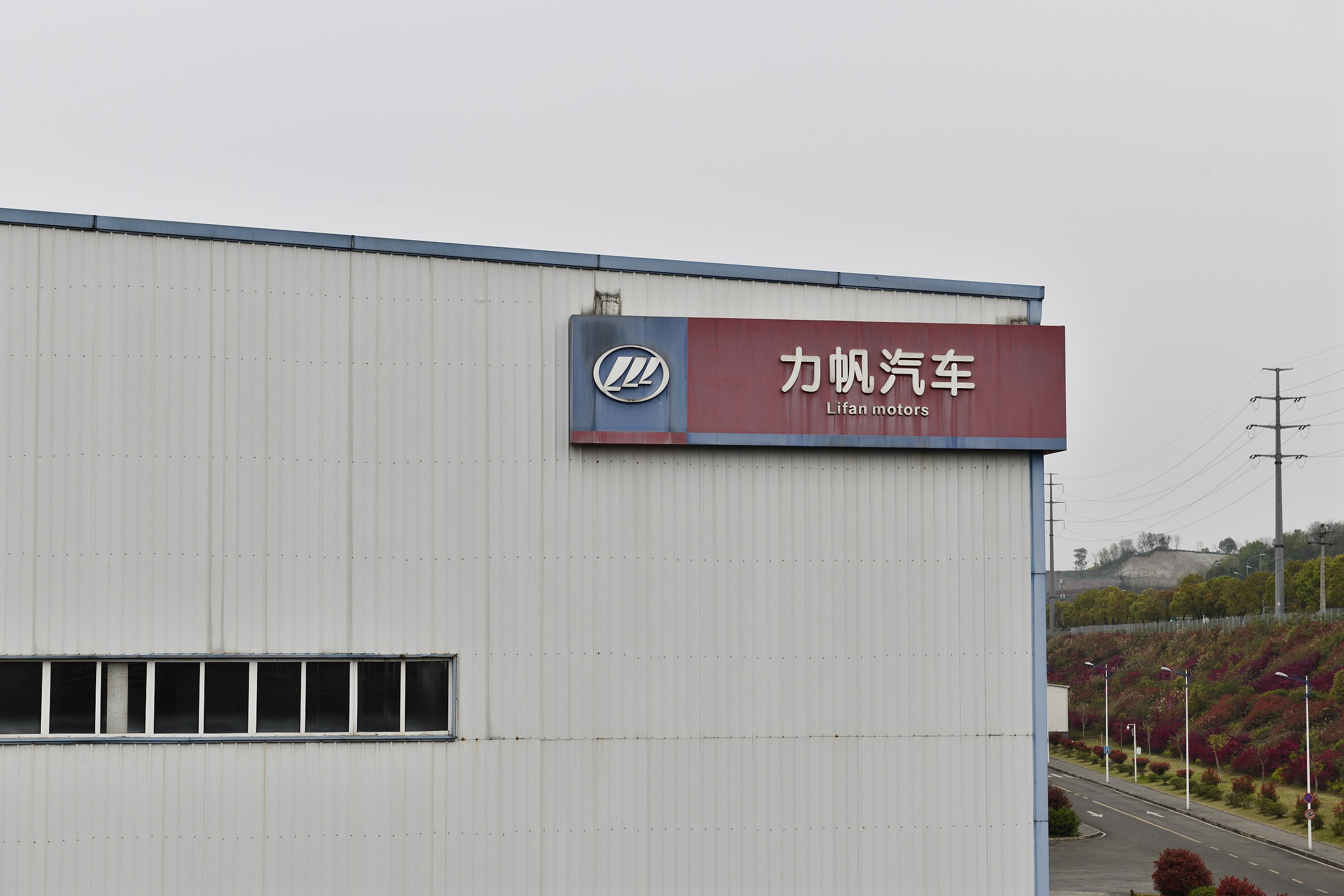 从数百亿市值到破产重组，重庆首富是如何倒下的？