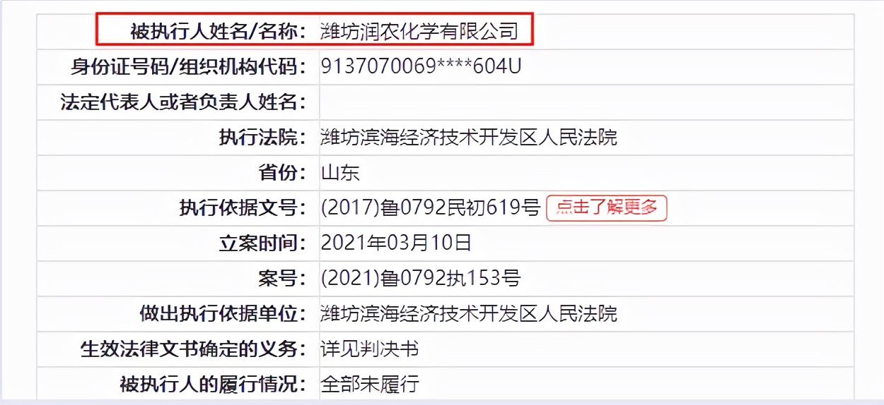 中触媒IPO本周上会：历史出资有瑕疵，应收款回收不乐观