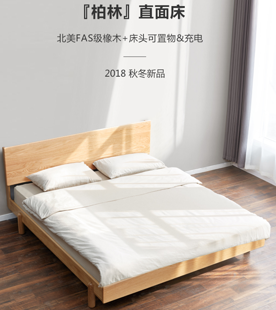 大盘点：源氏木语哪款家具值得买？哪款最好别买？床沙发餐桌…