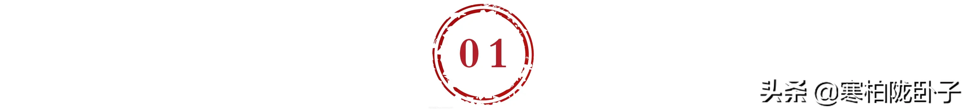 太平天国的“太平玉玺”应该怎么读？玺文中的八位万岁指的是谁？