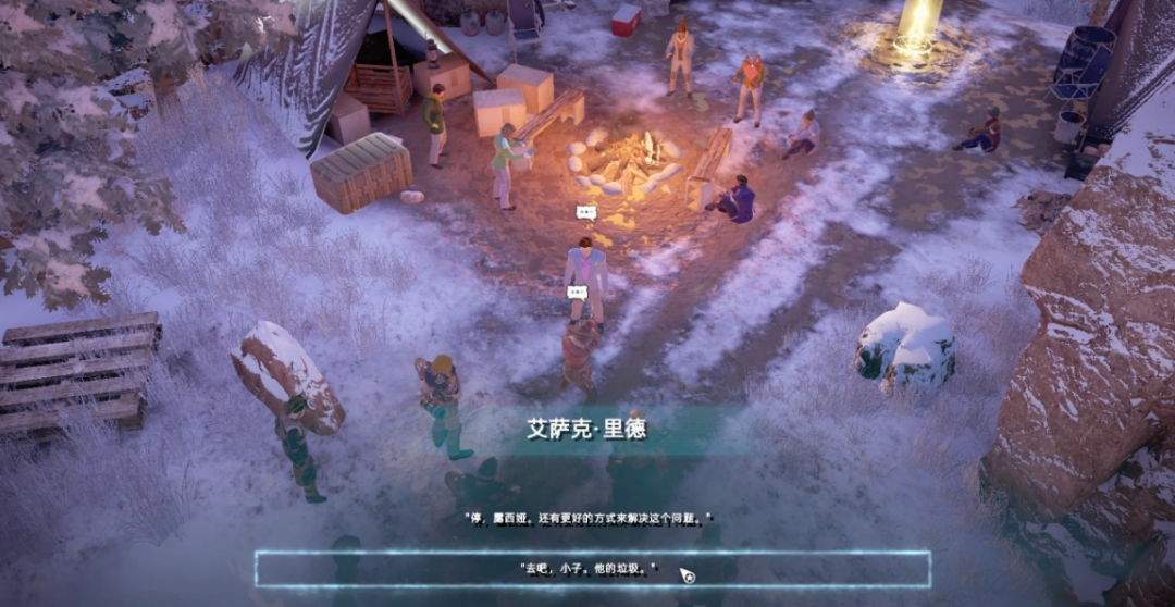 《废土3》评测：洗尽铅华，在科罗拉多谱写全新的废土传奇