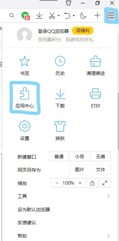 在线英文翻译、文档翻译，这几款翻译工具你值得拥有