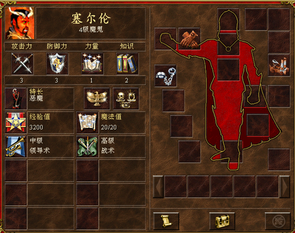 英雄无敌3战役中的特殊英雄