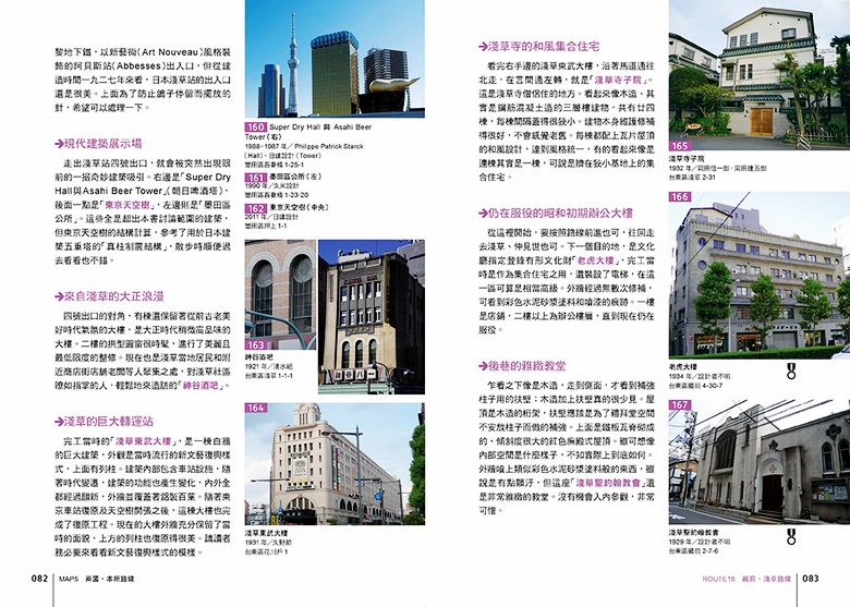 日本建筑能给我们怎样的启发？带你看看那些好看的房子