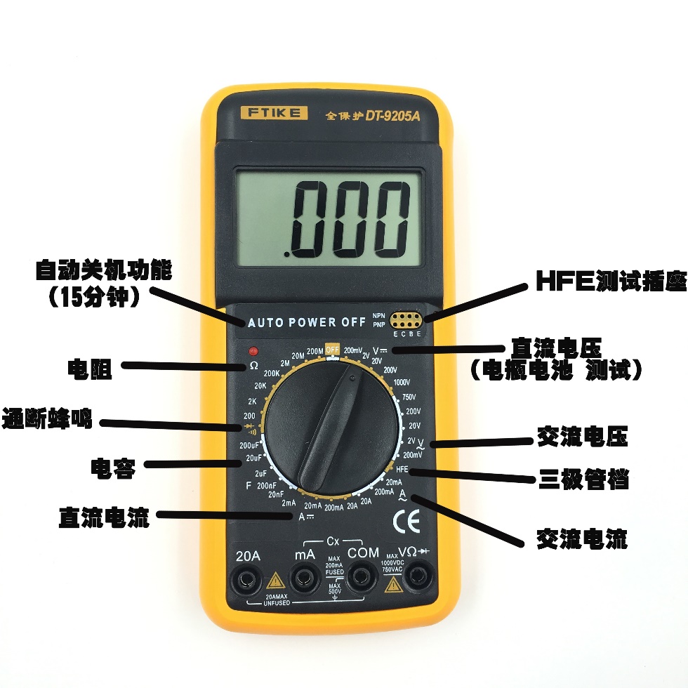 數字萬用表測量電流(弱電工程中常用數字萬用表測量電壓,電流和電阻的