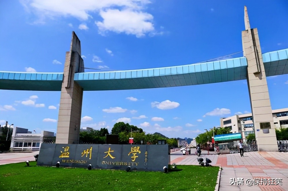 2021浙江十大名校排行榜 浙江最好的十所大学 浙江最出名的大学