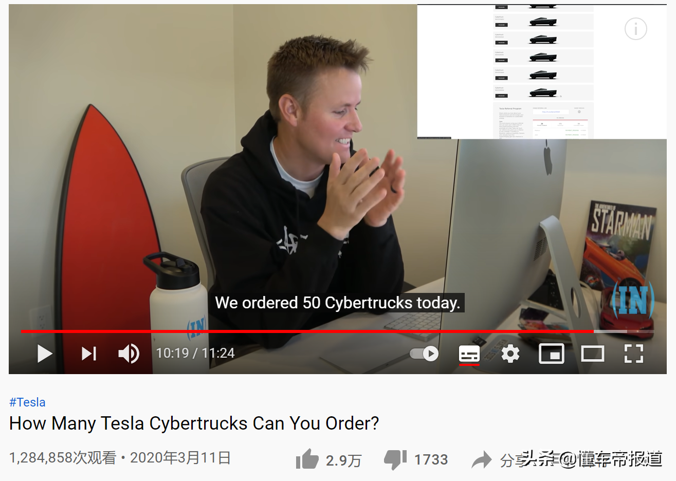 深度 | Cybertruck订单量超百万份，特斯拉电动皮卡能在中国上路吗?