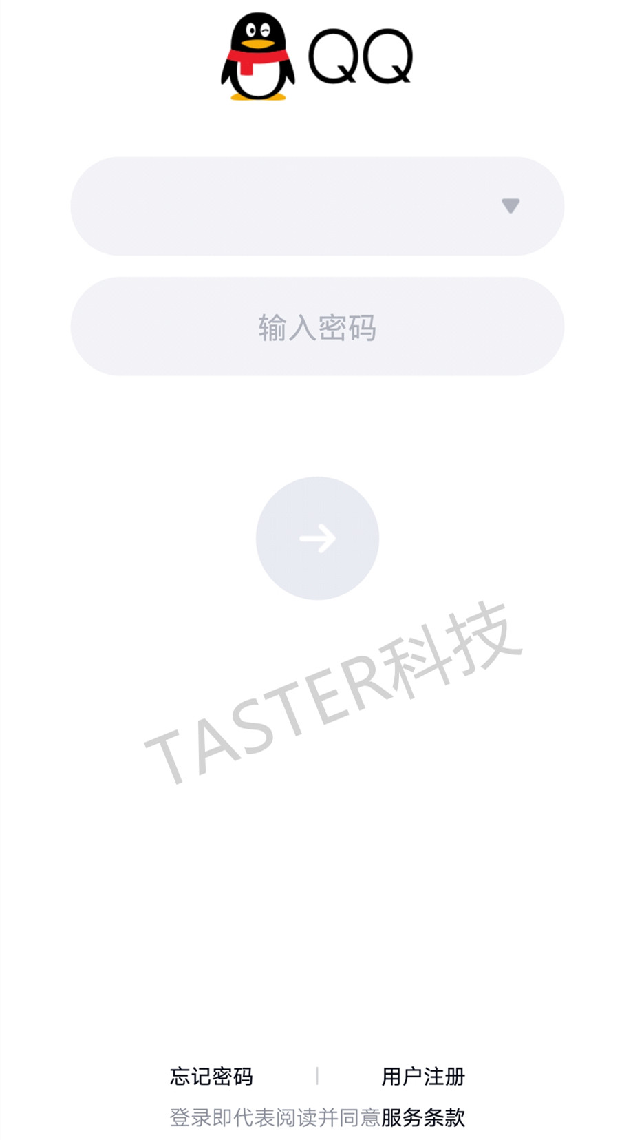 QQ 8.0上手体验：全新用户界面，小程序上线，越来越像？