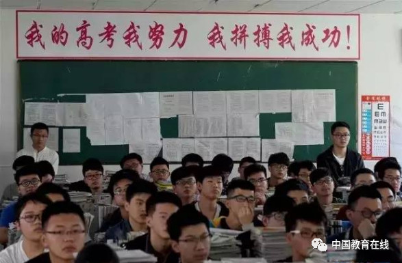 2019毛坦厂中学高考放榜，再次刷爆网络.......