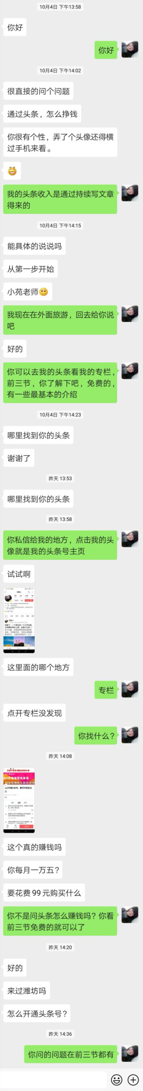 你之所以混的不好，就是因为你一直在努力着做伸手党