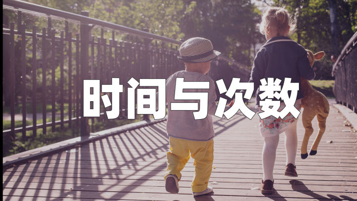 离婚后，孩子的探望权，应该怎么约定？