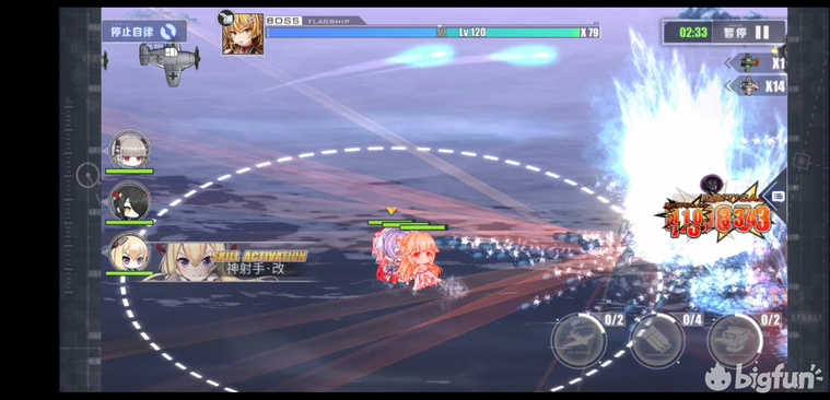 【碧蓝航线】困难11图boss 厌战主c攻略