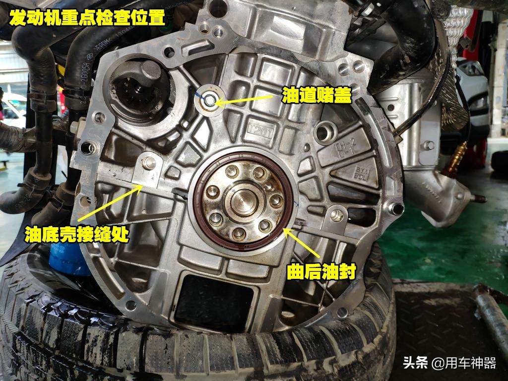 如何快速解决发动机漏油？更换油封也没有用，你必须检查这个零件