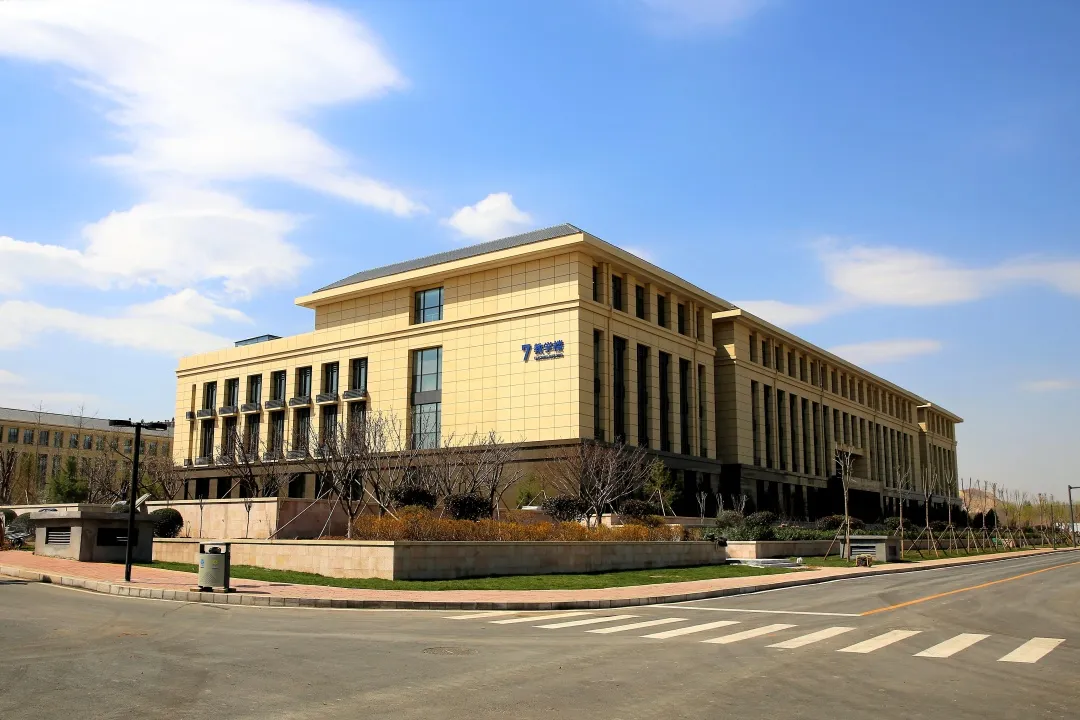 财大欢迎你｜|山东财经大学2020年招生简章