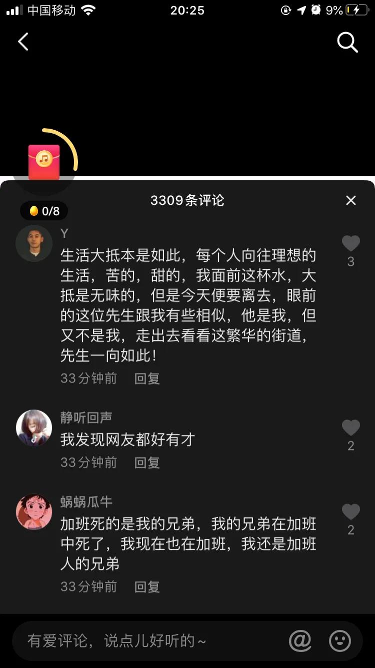 离职了，如何用鲁迅的口吻写辞职。发朋友圈