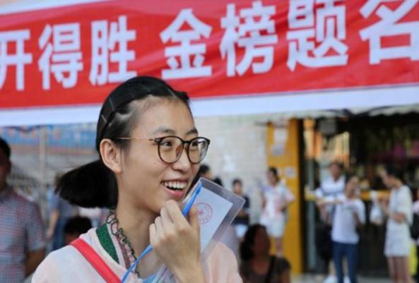 北京考生400分就能上清北？外省考生直呼不公平，事实却未必如此