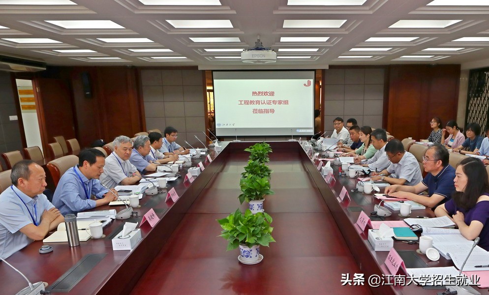 够实力！江苏这所211高校：15个专业入选