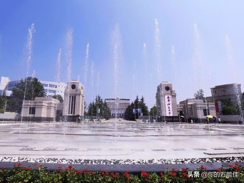 四川师范大学和西华师范大学64年前竟是同一所学校？