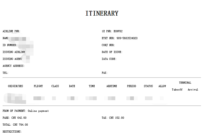 想去泰国？一份攻略带你了解泰国签证