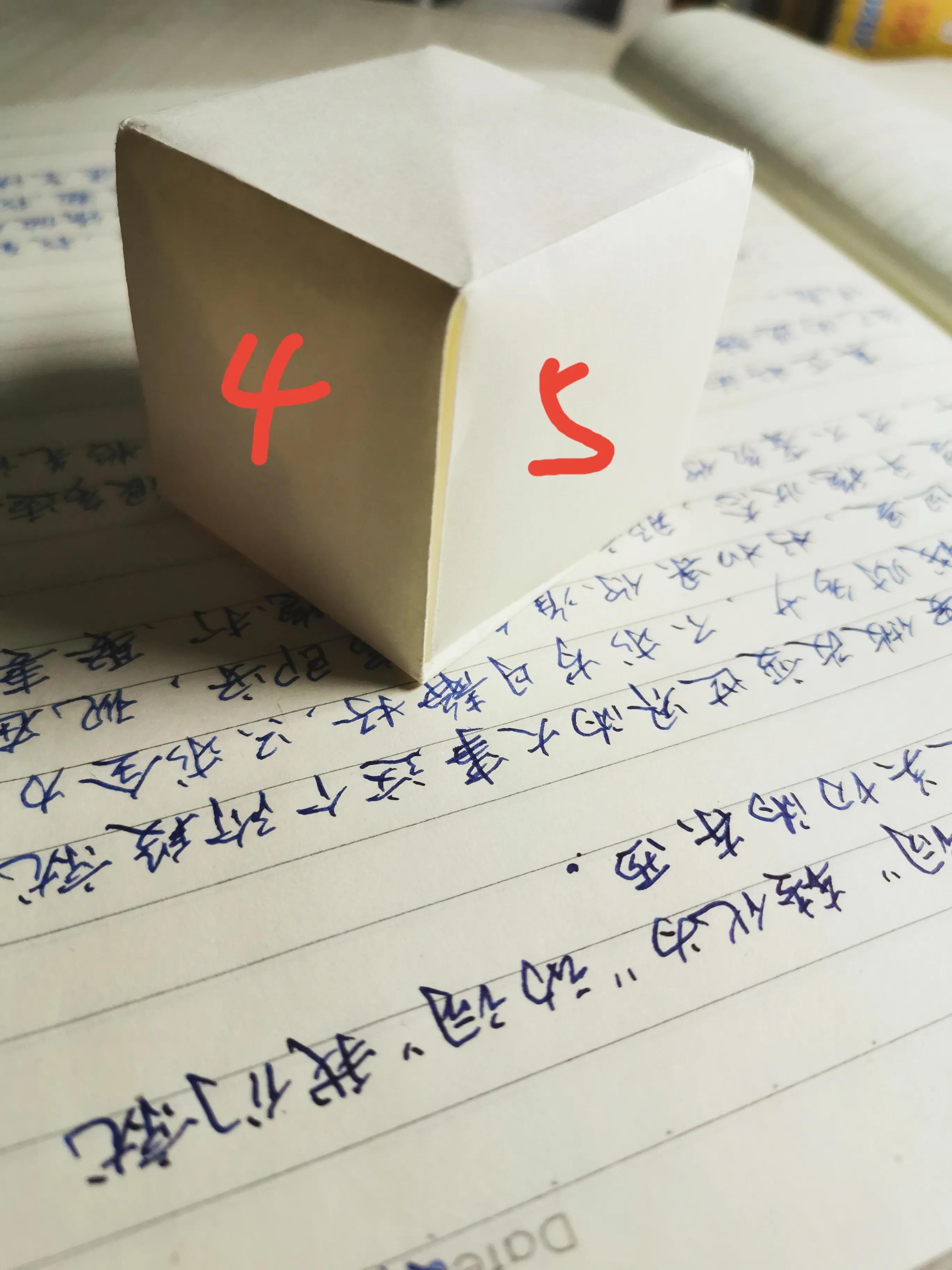 怎么做正方体（用纸折出一个正方体的详细步骤）