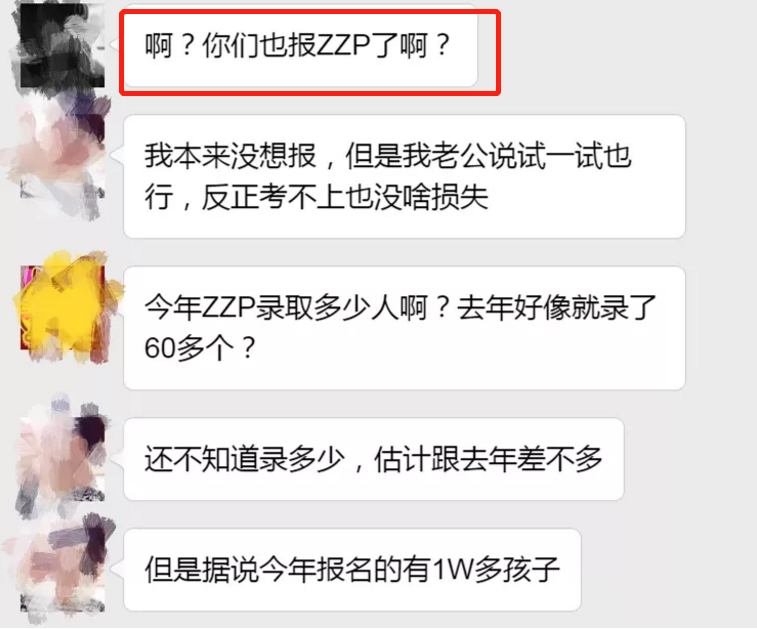 “养娃6年，负债百万！”中国最凶猛的烧钱大战，竟比造车更狠