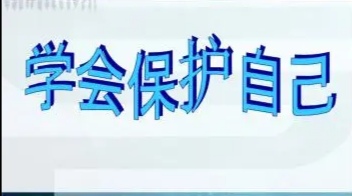 大一新生必知事