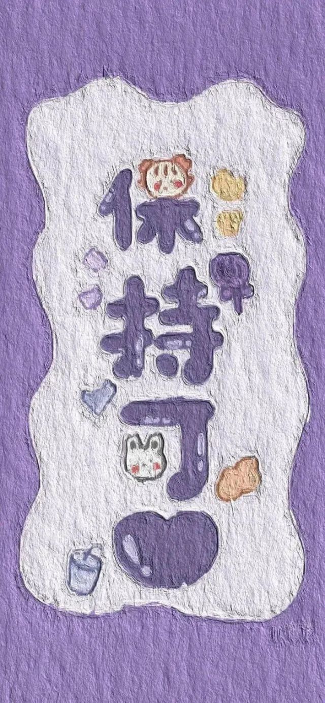 壁纸 |路过了学校，花店，荒野到海边