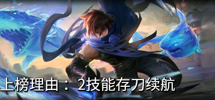 打野单挑排行榜出炉！猴子无法上榜，第一名是他
