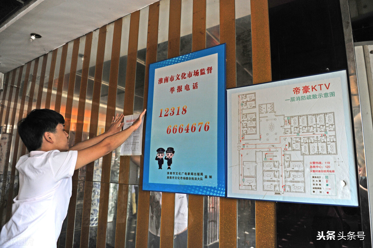 公共娱乐场所管理一直是困扰责任民警一个难题，掌握用好这个条款