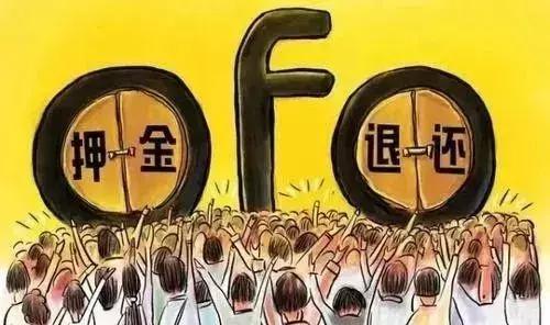 房探资讯：租房合同没到期退房押金退吗？怎么看公租房？